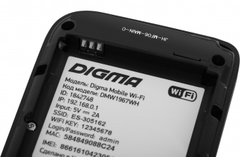 Модем 3G/4G Digma Mobile WiFi DMW1967 USB-C Wi-Fi Firewall +Router внешний белый от магазина РЭССИ
