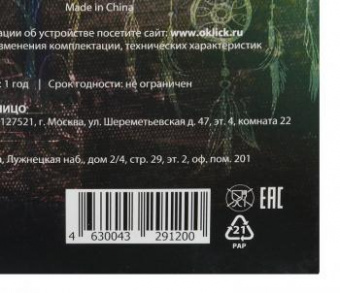 Мышь Оклик 999G TOMAHAWK черный/серебристый оптическая (3200dpi) USB (8but) от магазина РЭССИ