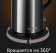 Картинка Чайник электрический Red Solution RK-M114 1.7л. 1500Вт черный/серый корпус: металл/пластик от магазина РЭССИ Чайник электрический Red Solution RK-M114 1.7л. 1500Вт черный/серый корпус: металл/пластик от магазина РЭССИ
