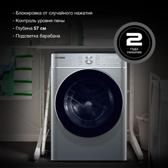 Стиральная машина Hyundai WMD9413 класс: B загр.фронтальная макс.:10кг (с сушкой) темно-серебристый инвертер от магазина РЭССИ