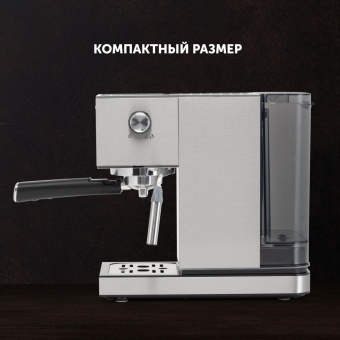 Кофеварка рожковая Polaris PCM 1542E Adore Crema 1350Вт нержавеющая сталь от магазина РЭССИ