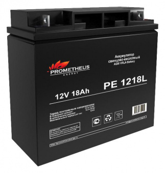 Батарея для ИБП Prometheus Energy PE 1218L 12В 18Ач от магазина РЭССИ