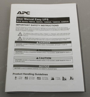 Источник бесперебойного питания APC Easy-UPS BVX2200LI 1200Вт 2200ВА черный от магазина РЭССИ