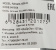 Кабель-удлинитель Ningbo AN23-1008-3 IEC C13 IEC C14 3м черный от магазина РЭССИ