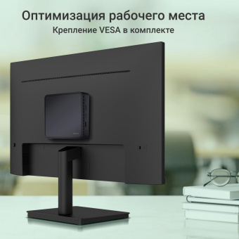 Неттоп Digma Mini Office Cel N4020 (1.1) 8Gb SSD256Gb UHDG 600 CR Windows 11 Professional GbitEth WiFi BT 36W черный (DPCN-8CXW01) от магазина РЭССИ