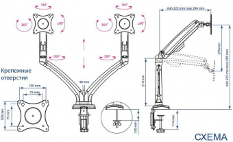 Кронштейн для мониторов ЖК Kromax OFFICE-9 черный 15"-32" макс.16кг настольный поворот и наклон верт.перемещ. от магазина РЭССИ