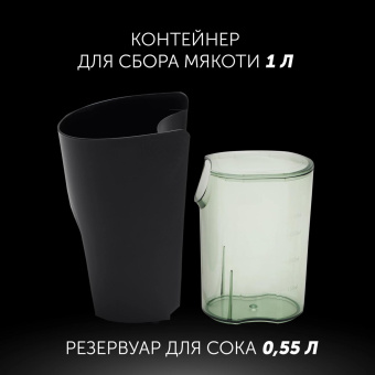 Соковыжималка центробежная Polaris PEA 1031 Apple 1000Вт рез.сок.:550мл. зеленый от магазина РЭССИ