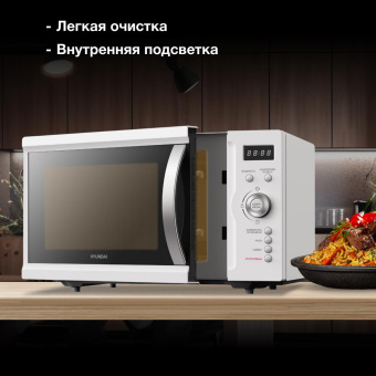 Микроволновая Печь Hyundai HYM-D3007 23л. 800Вт белый от магазина РЭССИ