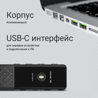 Диктофон Цифровой Digma DiVoice RV70 32Gb черный от магазина РЭССИ