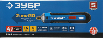 Отвертка аккум. Зубр PSD-4 аккум. патрон:шестигранник 6.35 мм (1/4) от магазина РЭССИ