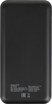 Мобильный аккумулятор Buro BP10G 10000mAh 2.1A черный (BP10G10PBK) от магазина РЭССИ