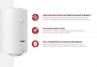 Водонагреватель Ariston DUNE1 R INOX 80 V 1,5K PL 1.5кВт 80л электрический настенный/белый от магазина РЭССИ