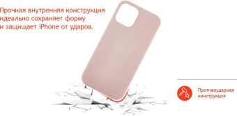 Чехол (клип-кейс) uBear для Apple iPhone 12 mini Touch Case светло-розовый (CS61LR54TH-I20) от магазина РЭССИ