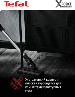 Пылесос Tefal X-Nano Essential TY1129WO фиолетовый/черный от магазина РЭССИ