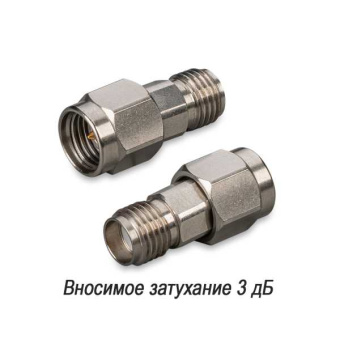 Аттенюатор 3 дБ 2.92 мм-50-3-2 (0-40 ГГц) от магазина РЭССИ