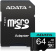 Картинка Флеш карта microSDXC 64GB A-Data AUSDX64GUI3V30SA2-RA1 Premier Pro + adapter от магазина РЭССИ Флеш карта microSDXC 64GB A-Data AUSDX64GUI3V30SA2-RA1 Premier Pro + adapter от магазина РЭССИ
