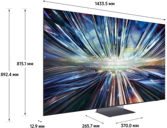 Телевизор QLED Samsung 65" QE65QN900DUXRU Series 9 нержавеющая сталь 8K Ultra HD 120Hz DVB-T2 DVB-C DVB-S2 USB WiFi Smart TV (RUS) от магазина РЭССИ