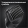 Триммер Braun 5 MGK5355 черный (насадок в компл:5шт) от магазина РЭССИ