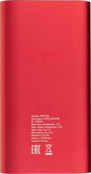 Мобильный аккумулятор Digma DGPQ10G 10000mAh 3A QC PD 20W 1xUSB беспров.зар. красный (DGPQ10G22CRD) от магазина РЭССИ