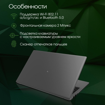 Ноутбук Digma Pro Sprint M Ryzen 7 3700U 8Gb SSD256Gb AMD Radeon RX Vega 10 15.6" IPS FHD (1920x1080) Windows 11 Professional grey WiFi BT Cam 4700mAh (DN15R7-8CXW01) от магазина РЭССИ