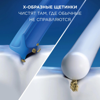 Насадка для зубных щеток Oral-B 3D White (упак.:4шт) от магазина РЭССИ