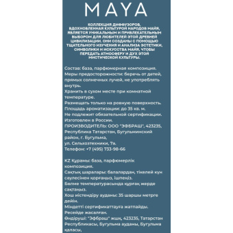 Диффузор Fbrush NEROLI HUGS 50 мл DMAYA50-5 от магазина РЭССИ