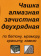 Картинка Чашка по бет. Вихрь 73/10/3/6 d=125мм (угловые шлифмашины) от магазина РЭССИ Чашка по бет. Вихрь 73/10/3/6 d=125мм (угловые шлифмашины) от магазина РЭССИ