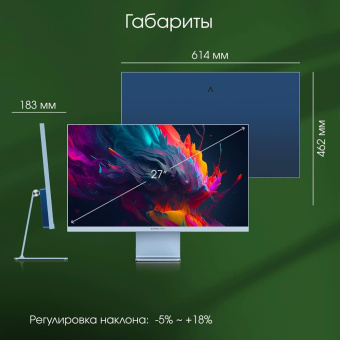 Монитор Digma Pro 27" Art L синий IPS LED 2ms 16:9 HDMI M/M матовая 300cd 178гр/178гр 2560x1440 165Hz G-Sync FreeSync DP 2K USB 5.7кг от магазина РЭССИ