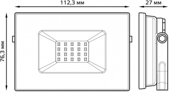 Прожектор уличный Gauss Elementary 613100320 светодиодный 20Вт корп.алюм.черный от магазина РЭССИ