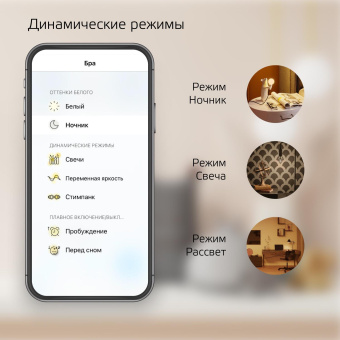 Умная лампа Gauss Smart Home Diamond E27 Wi-Fi (1350112) от магазина РЭССИ