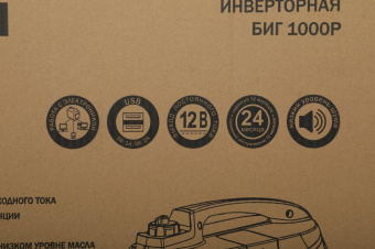 Генератор Elitech БИГ 1000Р 1кВт от магазина РЭССИ