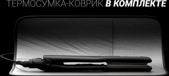 Щипцы Polaris PHSZ 1309TAi Argan Therapy PRO 38Вт макс.темп.:230С черный от магазина РЭССИ