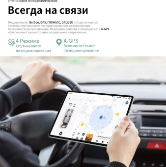 Планшет Teclast M50 (Pro edition) Tiger T616 (2.0) 8C RAM8Gb ROM256Gb 10.1" IPS 1920x1200 3G 4G Android 13 голубой 13Mpix 5Mpix BT GPS WiFi Touch microSD 256Gb 6000mAh 10hr от магазина РЭССИ