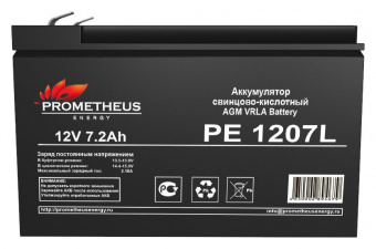 Батарея для ИБП Prometheus Energy PE 12072L 12В 7.2Ач от магазина РЭССИ