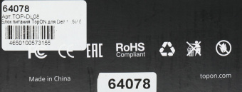 Блок питания TopON 64078 130W 19V-20V 6.7A от бытовой электросети LED индикатор от магазина РЭССИ