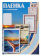 Пленка для ламинирования Office Kit 100мкм A2 (100шт) глянцевая 426x600мм PLP10640 от магазина РЭССИ