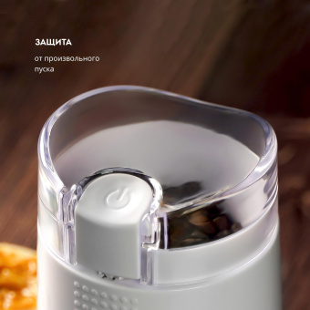 Кофемолка Galaxy Line GL 0909 200Вт сист.помол.:ротац.нож вместим.:45гр белый от магазина РЭССИ