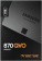 Накопитель SSD Samsung SATA III 8Tb MZ-77Q8T0BW 870 QVO 2.5" от магазина РЭССИ