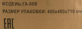 Гидроаккумулятор Вихрь ГА-80В 80л 10бар оранжевый (68/6/4) от магазина РЭССИ