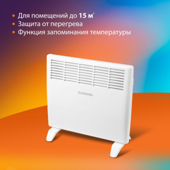 Конвектор SunWind SCH6010 1000Вт белый от магазина РЭССИ