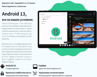 Планшет Teclast M50 T606 (1.6) 8C RAM6Gb ROM128Gb 10.1" IPS 1280x800 3G 4G Android 13 голубой 13Mpix 5Mpix BT GPS WiFi Touch microSD 256Gb 6000mAh 10hr от магазина РЭССИ