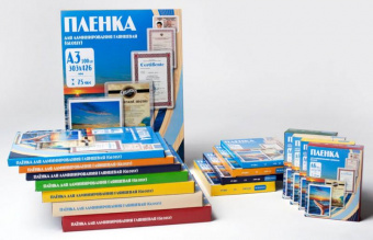 Пленка для ламинирования Office Kit 125мкм A4 (100шт) глянцевая 216x303мм PLP10923 от магазина РЭССИ