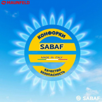 Газовая варочная поверхность Maunfeld EGHG.64.23CB\G черный от магазина РЭССИ