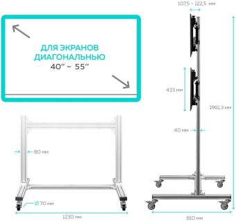 Подставка для телевизора Onkron FSPRO2L-22 черный 40"-55" макс.200кг напольный мобильный от магазина РЭССИ