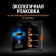 Батарея Duracell Alkaline LR6 Optimum AA (12шт) блистер от магазина РЭССИ