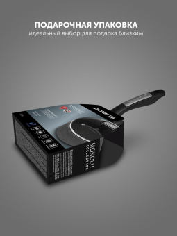 Ковш Polaris Monolit-16SP 1.3л. d=16см (с крышкой) черный (15245) от магазина РЭССИ