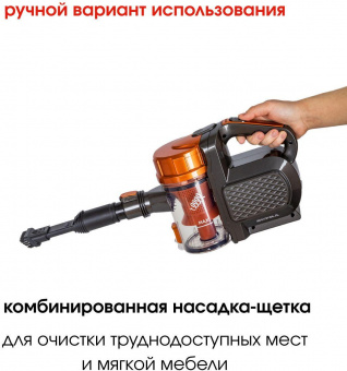 Пылесос ручной Supra VCS-1001 оранжевый/серый от магазина РЭССИ