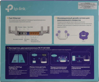 Роутер беспроводной TP-Link Archer A5 AC1200 10/100BASE-TX белый от магазина РЭССИ