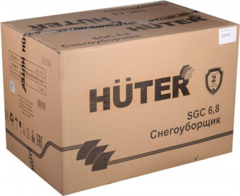 Снегоуборщик бензин. Huter SGC 6,8 7л.с. от магазина РЭССИ