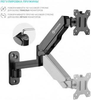 Кронштейн для телевизора Onkron G150 черный 13"-34" макс.8кг настенный поворот и наклон верт.перемещ. от магазина РЭССИ